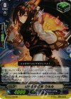  G-FC04/066 RR 時を刻む乙女 ウルル 