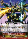  G-FTD01/001 TD 黄金竜 レイブレス・ドラゴン 