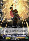  G-FTD01/006 TD 神聖魔道士 エリオ 