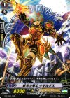  G-FTD01/009 TD 朝影の騎士 キマルクス 