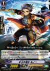  G-FTD01/010 TD 紅日の騎士 ルノー 