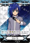  V-GM/0012 - イマジナリーギフト フォース 