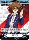  V-GM/0013 - イマジナリーギフト フォース 