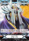  V-GM/0083 - イマジナリーギフト フォース 