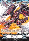  V-GM/0113 - イマジナリーギフト フォース 