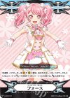  V-GM/0124 - イマジナリーギフト フォース 