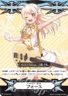  V-GM/0126 - イマジナリーギフト フォース 