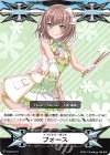  V-GM/0127 - イマジナリーギフト フォース 