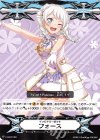  V-GM/0128 - イマジナリーギフト フォース 