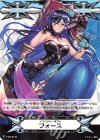 V-GM/0139 - イマジナリーギフト フォース