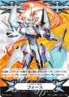  V-GM/0134 - イマジナリーギフト フォース 