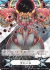 V-GM/0135 - イマジナリーギフト フォース 