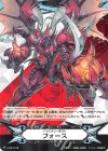  V-GM/0136 - イマジナリーギフト フォース 