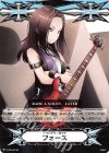  V-GM/0169 - イマジナリーギフト フォース 