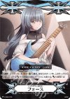  V-GM/0170 - イマジナリーギフト フォース 