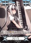  V-GM/0172 - イマジナリーギフト フォース 