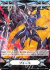  V-GM/0175 - イマジナリーギフト フォース 
