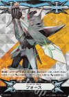  V-GM/0176 - イマジナリーギフト フォース(RRR仕様) 