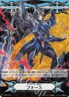  V-GM/0177 - イマジナリーギフト フォース(RRR仕様) 