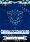  V-GM/0181 - イマジナリーギフト フォース 