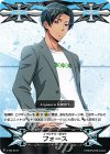  V-GM/0197 - イマジナリーギフト フォース 