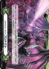V-GM2/0042 - イマジナリーギフト プロテクト