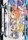  V-GM2/0088 - イマジナリーギフト フォース(RRR仕様) 