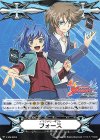  V-GM/0255 - イマジナリーギフト フォース 