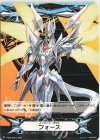  V-GM/0301|V-GM2/0110 - イマジナリーギフト フォース|イマジナリーギフト フォース 