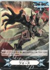 V-GM/0312|V-GM2/0117 - イマジナリーギフト フォース|イマジナリーギフト フォース