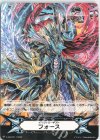 V-GM/0317|V-GM2/0122 - イマジナリーギフト フォース|イマジナリーギフト フォース