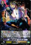  G-LD01/002 TD 暗黒大魔導士 バイヴ・カー 