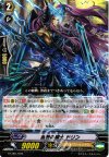  G-LD01/004 TD 血戦の騎士 ドリン 