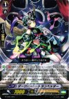 G-LD01/007 TD ダークハート・トランペッター