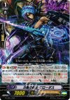  G-LD01/009 TD 力線の騎士 クローダス 