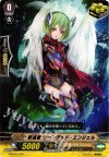  G-LD01/012 TD 撃退者 ウーンデッド・エンジェル 