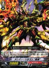  G-LD02/003 TD アンバー・ドラゴン “夜刻” 