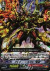 G-LD02/003 S-TD アンバー・ドラゴン “夜刻”(RRR仕様)