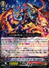  G-LD02/004 TD ドラゴニック・オーバーロード “The Legend” 