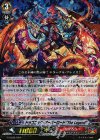  G-LD02/004 S-TD ドラゴニック・オーバーロード “The Legend”(RRR仕様) 