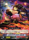 G-LD02/009 TD ドラゴンパートナー モニカ