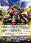  G-LD02/010 TD リザードジェネラル コンロー 