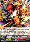  G-LD02/011 TD 安らぎの火 エルモ 