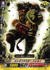  G-LD02/014 TD テンポウマスター ハッカイ 