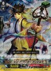 G-LD02/016 S-TD サンゾウマスター ゲンジョウ(RRR仕様)