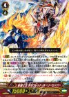  G-LD03/002 TD 聖騎士王 アルフレッド・ホーリーセイバー 