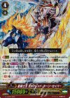  G-LD03/002 S-TD 聖騎士王 アルフレッド・ホーリーセイバー(RRR仕様) 