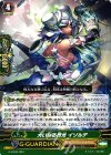 G-LD03/003 TD 大いなる閃光 イゾルデ 