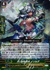  G-LD03/003 S-TD 大いなる閃光 イゾルデ(RRR仕様) 
