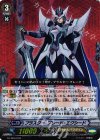  G-LD03/004 S-TD ブラスター・ブレード・エクシード(RRR仕様) 